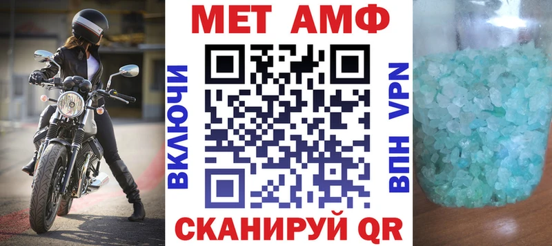 MEGA вход  Учалы  Амфетамин Розовый 