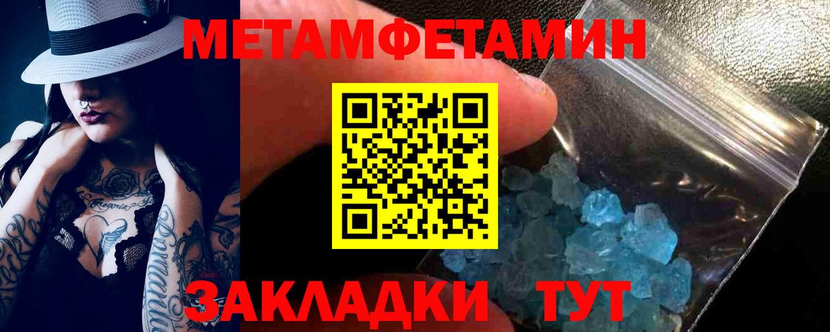 АМФЕТАМИН VHQ  Вход с VPN  Учалы 