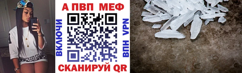 Alfa_PVP крисы CK  наркота  Учалы 