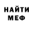 МЕТАДОН белоснежный MicroDisturbia