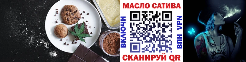ссылка на мегу   Учалы  Печенье с ТГК конопля  где купить наркоту 