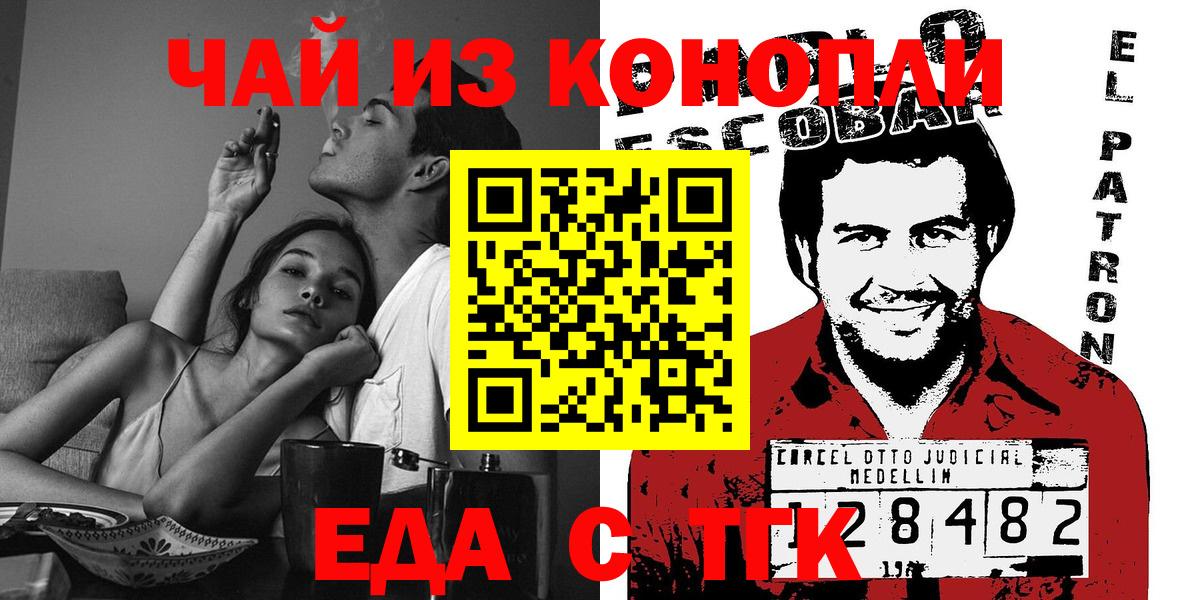 Учалы  Canna-Cookies марихуана  Вход с VPN 