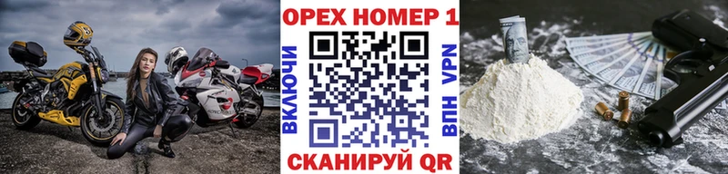 Кокаин Эквадор  Учалы 