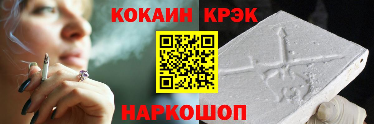 Cocaine VHQ Учалы