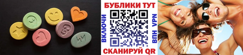 Экстази 280мг купить Учалы