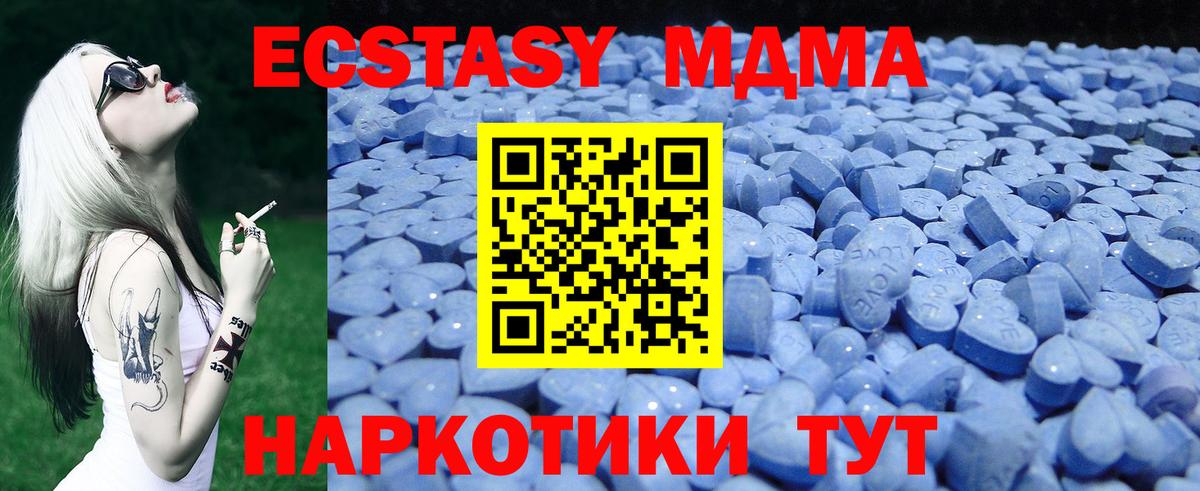 Экстази Дубай Учалы