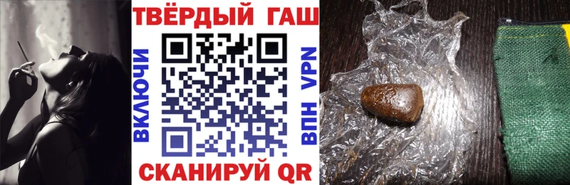 ГАШИШ VHQ  mega   Учалы 