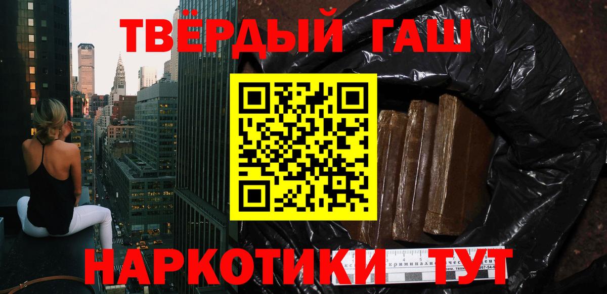 ГАШ гашик Учалы