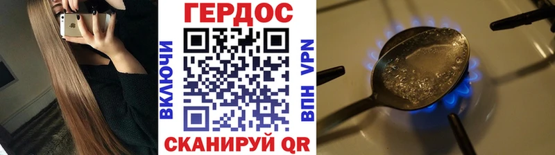 ГЕРОИН гречка  OMG онион  Учалы 