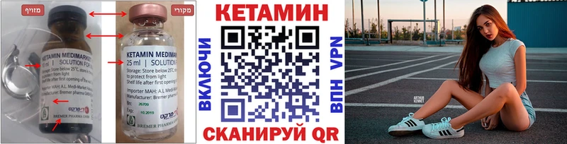 darknet телеграм  Учалы  Кетамин ketamine 