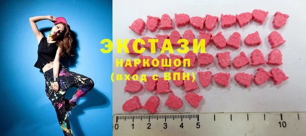 МДМА Дмитров