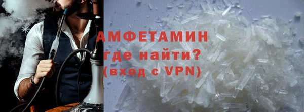 бутират Абдулино