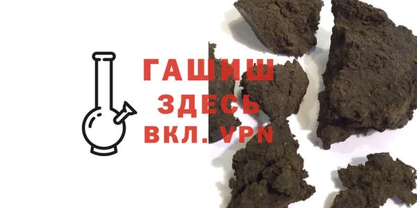 MDMA Абинск