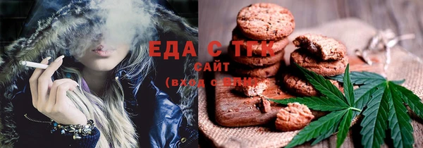 амфетамин Абаза