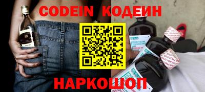 прущие крисы Партизанск