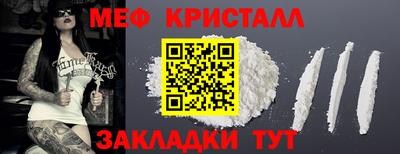 МДМА Пенза