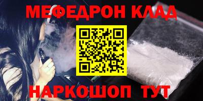 прущие крисы Партизанск