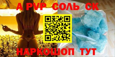 МДМА Пенза