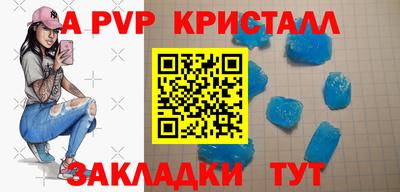 соль ск Первоуральск
