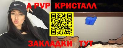 МДМА Пенза