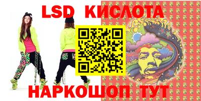 прущие крисы Партизанск