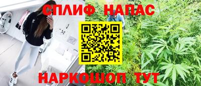 соль ск Первоуральск