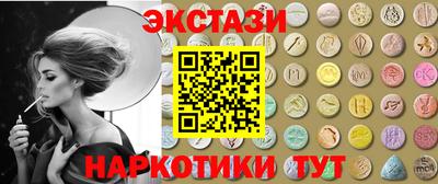 МДМА Пенза