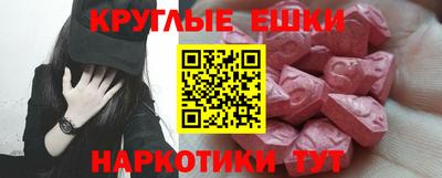 МДМА Пенза