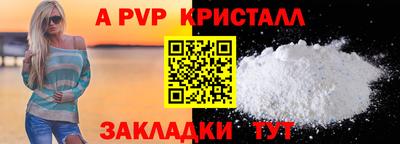 прущие крисы Партизанск