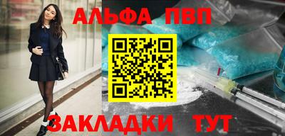 прущие крисы Партизанск