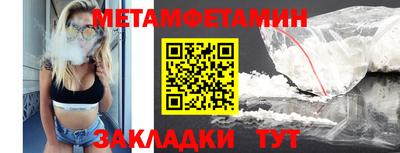 соль ск Первоуральск