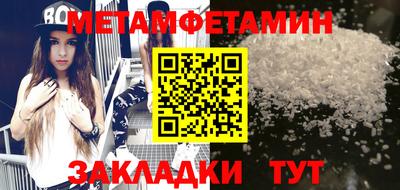 соль ск Первоуральск