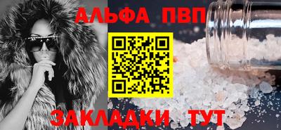соль ск Первоуральск