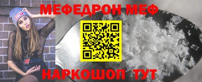 МДМА Пенза