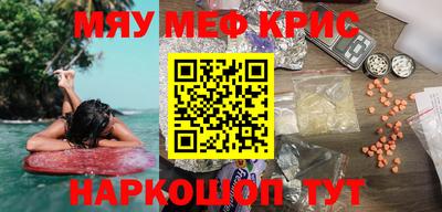 прущие крисы Партизанск