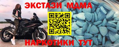 прущие крисы Партизанск