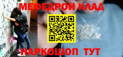 соль ск Первоуральск
