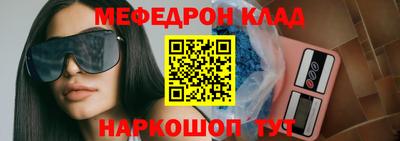 соль ск Первоуральск