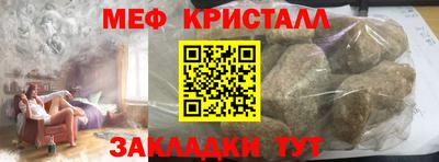 прущие крисы Партизанск