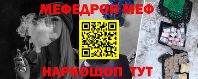 МДМА Пенза