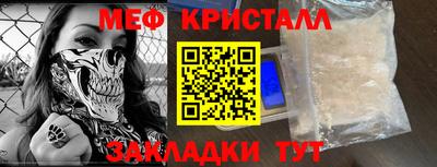 прущие крисы Партизанск