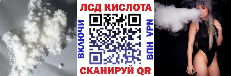 Лсд 25 экстази кислота  Учалы 
