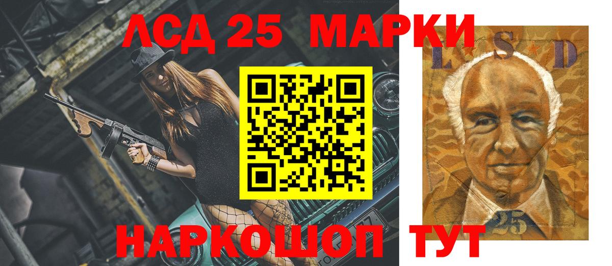 LSD-25 экстази ecstasy  Вход с VPN  Учалы  LSD-25 экстази кислота 