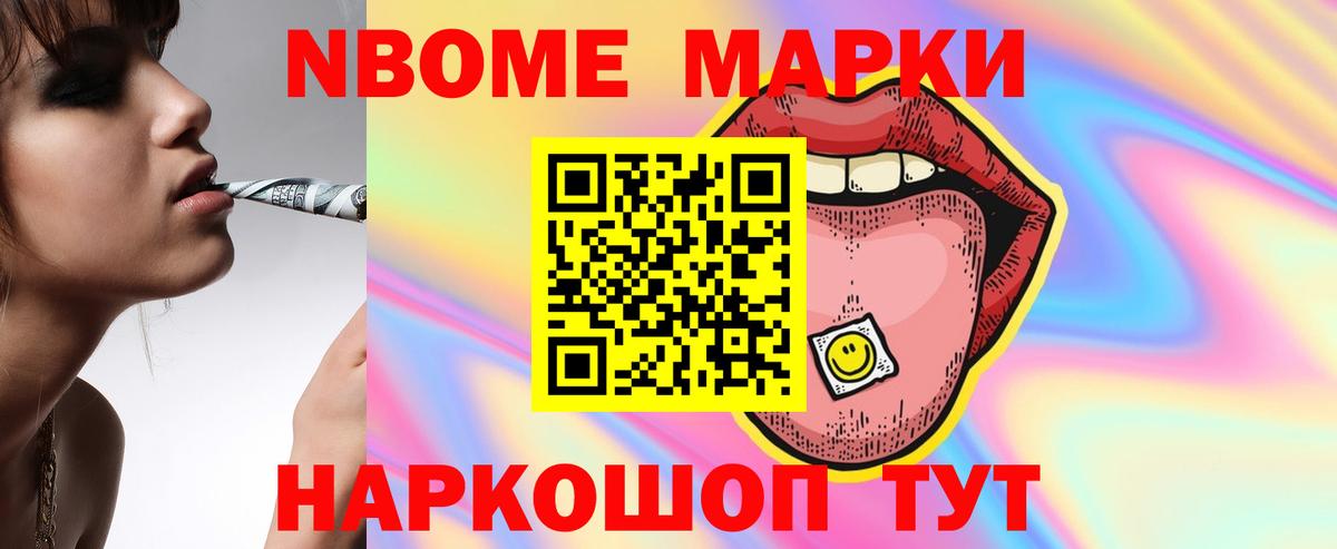 LSD-25 экстази кислота Учалы