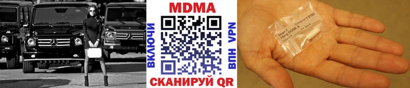 MDMA crystal  Учалы 