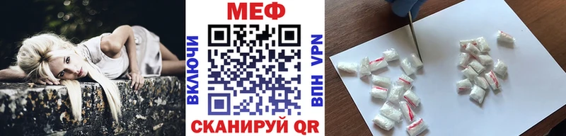 МЯУ-МЯУ мяу мяу  shop официальный сайт  Учалы  дарнет шоп 