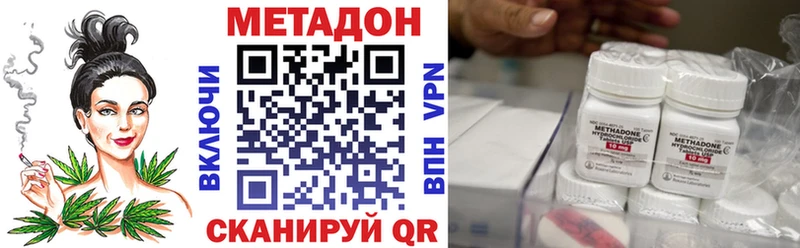 где купить наркотик  Учалы  MEGA ССЫЛКА  МЕТАДОН VHQ 