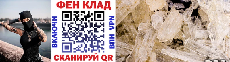 МЕТАМФЕТАМИН витя  MEGA ONION  Учалы 