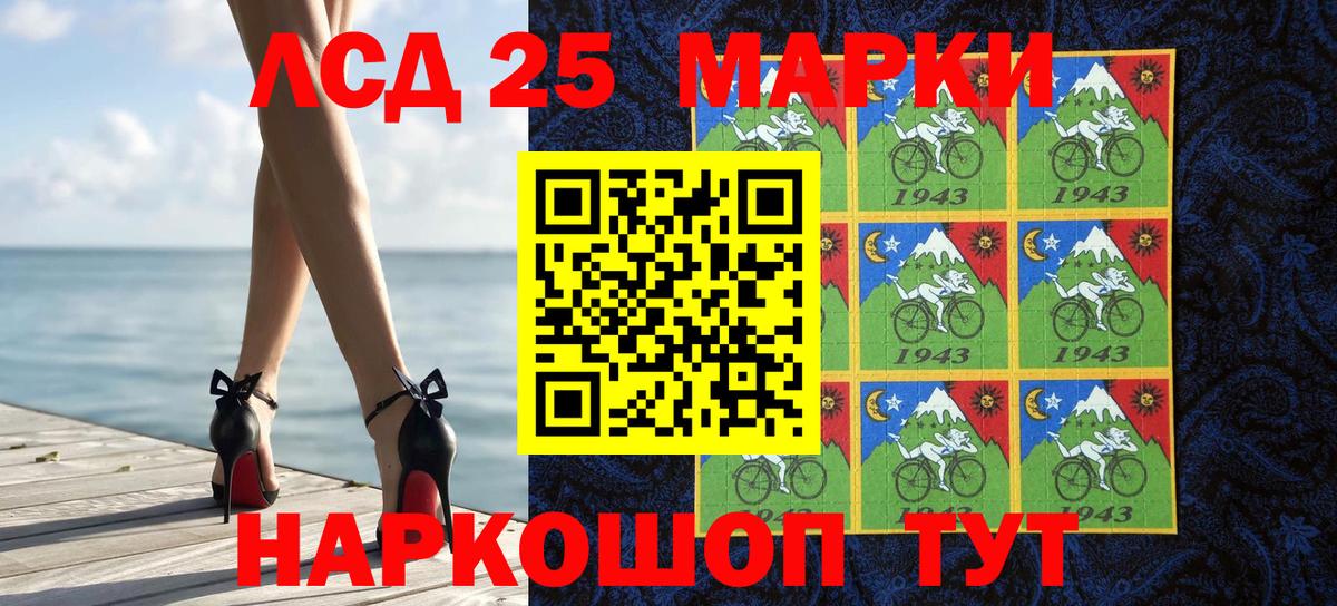 Марки 25I-NBOMe 1,5мг  цена   Вход с VPN  Учалы  Марки 25I-NBOMe 1,5мг 