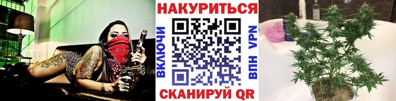 Бошки марихуана конопля  мориарти Telegram  Учалы 